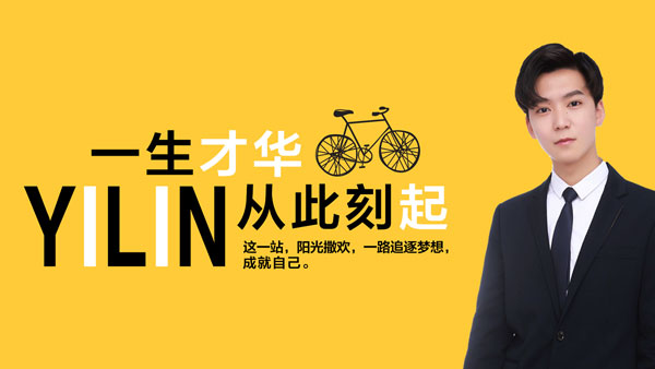 書法培訓(xùn)班