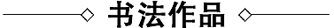 濟(jì)南藝考培訓(xùn)
