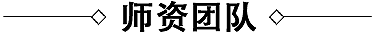 濟(jì)南毛筆書法培訓(xùn)