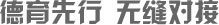 山東書法培訓(xùn)有哪些