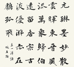 書法培訓班-關于狼毫筆的簡單介紹