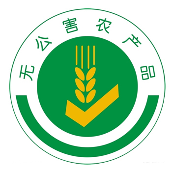 無公害農(nóng)產(chǎn)品標志及其意義