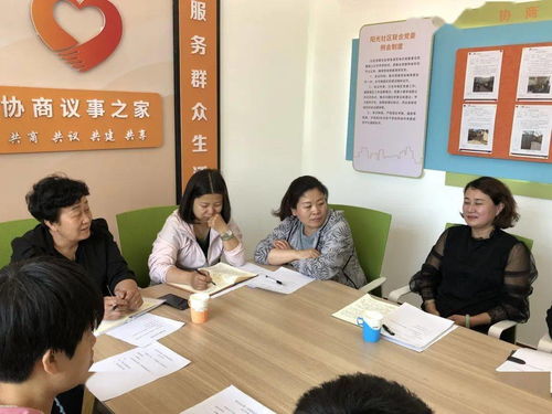 多措并舉，提升社區服務與管理水平