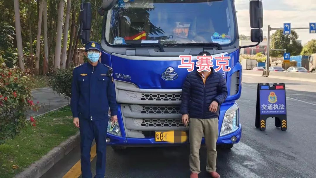 無(wú)證貨車被查,公司卻感謝執(zhí)法人員?原來(lái)&hellip;